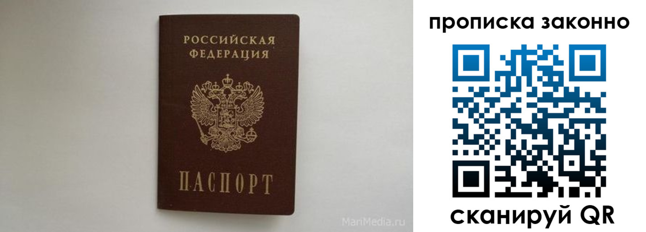 прописка для кредита в Лодейном Поле