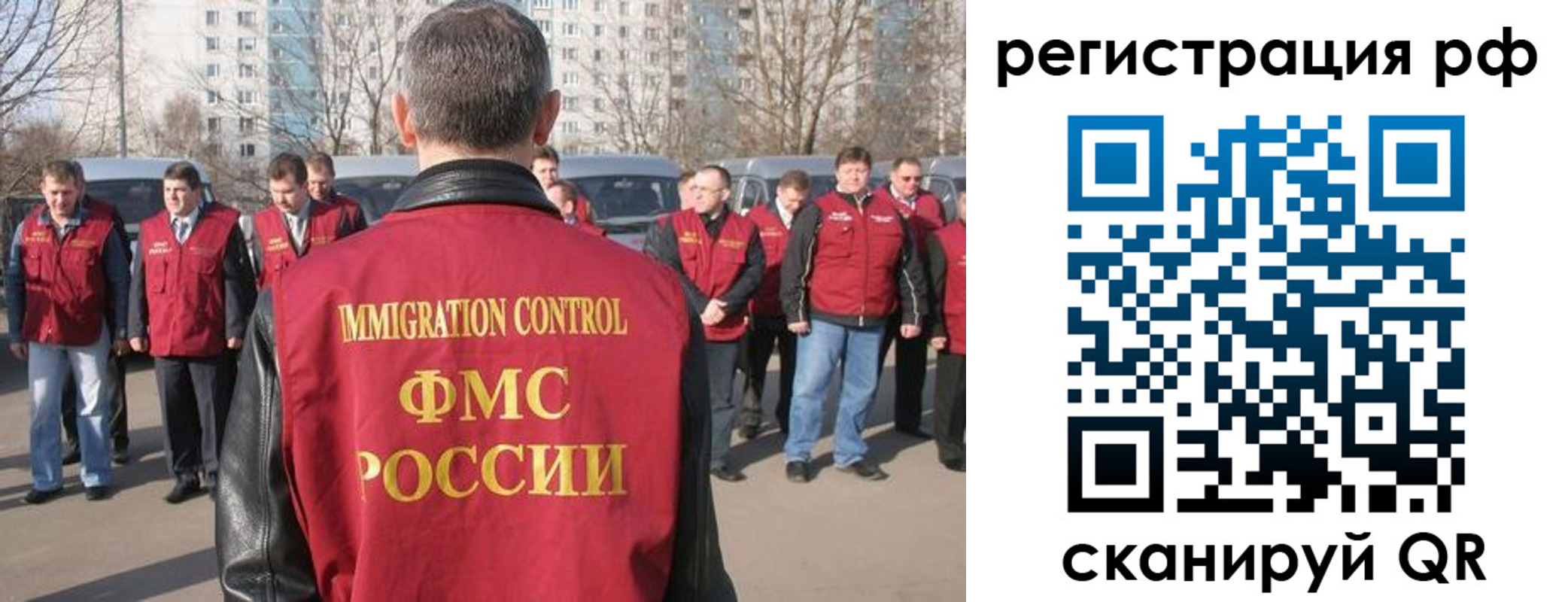 временная регистрация в Лодейном Поле